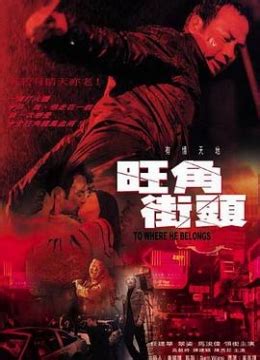 山中往事 岳虹|《山中往事》1994在线观看